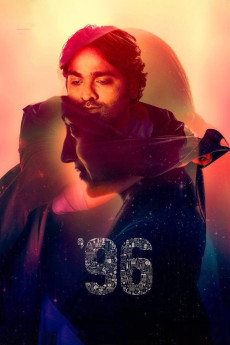 96 (2018) download