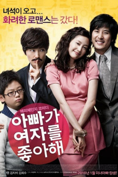Abbaga yeojadeul jongahae (2010) download