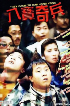Ba bao qi bing (1989) download