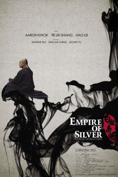 Bai yin di guo (2009) download