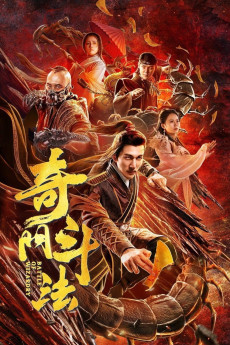 Battle of Wizardry (2020) download