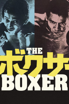 Bokusâ (1977) download