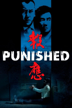 Bou ying (2011) download