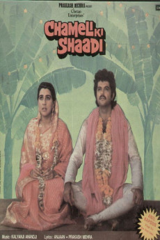 Chameli Ki Shaadi (1986) download