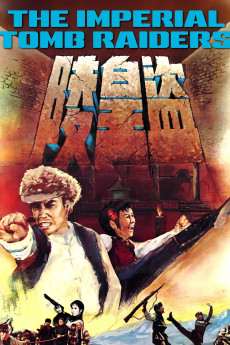 Dao huang ling (1973) download