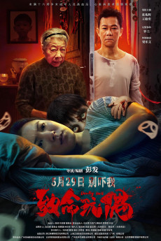 Deadly Doll (2025) download