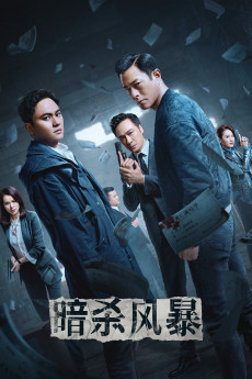 Death Notice (2022) download