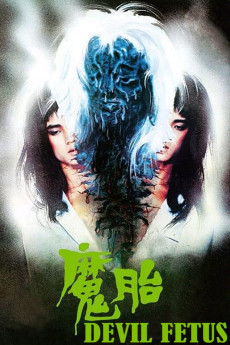 Devil Fetus (1983) download