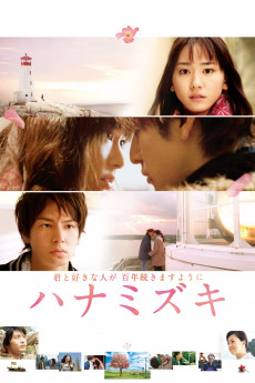Dogwood Tree (2010) download