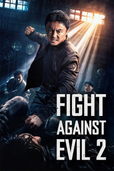 Dong Bei jing cha gu shi 2 (2023) download