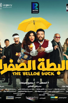 El Batta El Safra (2023) download