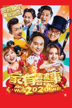 Ga yau hei see 2020 (2020) download
