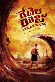 Gedela Raju (2026) download