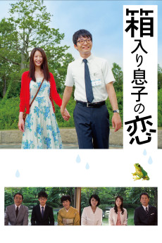 Hakoiri musuko no koi (2013) download