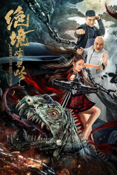 Hopeless Situation (2022) download