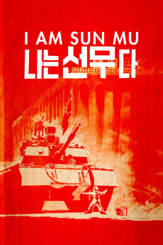 I Am Sun Mu (2015) download