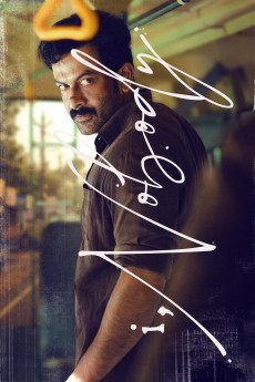 i, Nobody (2026) download