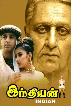 Indian (1996) download