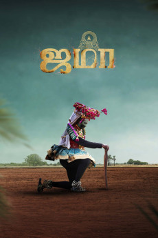 Jama (2024) download