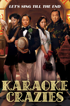 Jungdoknoraebang (2016) download