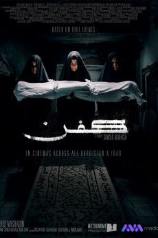 Kifn (2024) download