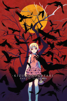 Kizumonogatari Part 1: Tekketsu (2016) download