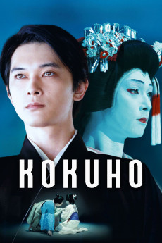 Kokuhô (2025) download