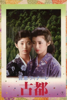 Koto (1980) download