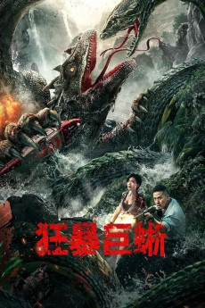Kuang Bao Ju Xi (2024) download