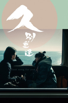Last Song for You (2024) download