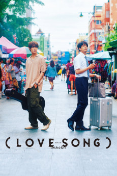 (Love Song) (2025) download