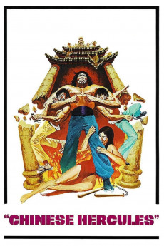 Ma tou da jue dou (1973) download