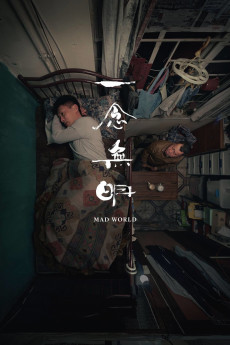 Mad World (2016) download