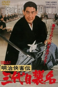 Meiji kyokyakuden - sandaime shumei (1965) download