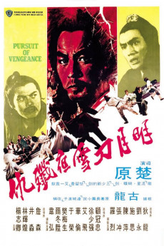 Ming yue dao xue ye jian chou (1977) download