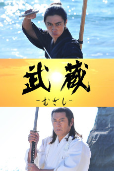 Musashi (2019) download