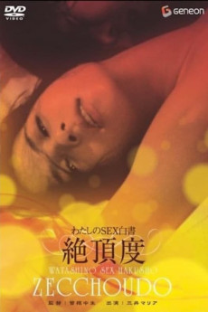 My Sex Report: Intensities (1976) download