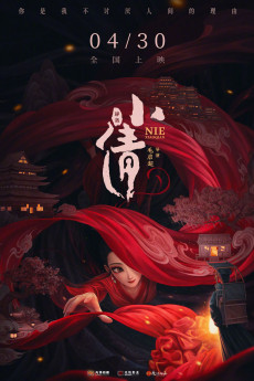 Nie Xiaoqian (2024) download