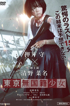 Nowhere Girl (2015) download