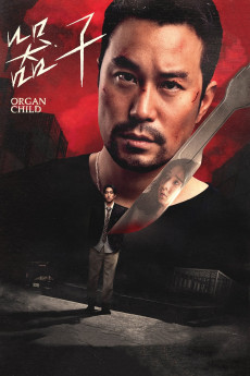 Organ Child (2025) download