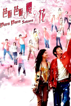 Para Para Sakura (2001) download