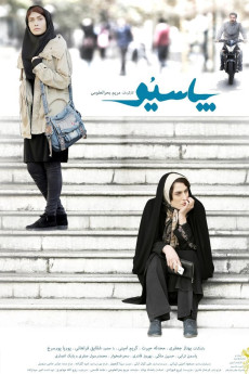 Patio (2018) download