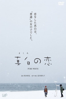 Pure White (2016) download