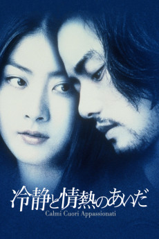 Reisei to jônetsu no aida (2001) download