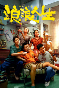 Row to Win (2025) download