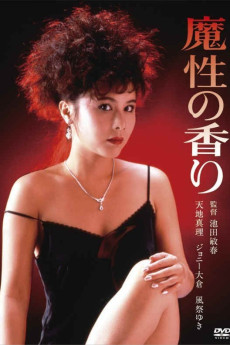 Scent of a Spell (1985) download