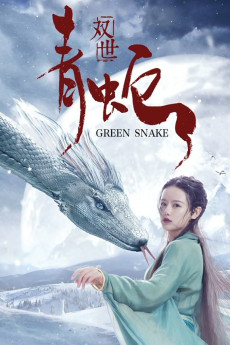 Shuang shi qing she (2019) download