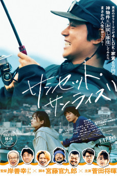 Sunset Sunrise (2025) download