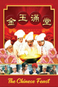 The Chinese Feast (1995) download