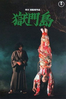 The Devil's Island (1977) download